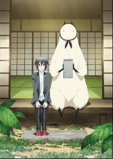 Jingai-san no yome